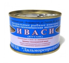 Иваси (тынық мұхит сардинасы) 245г «Дальморепродукт»