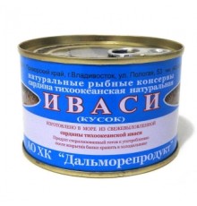 Иваси (тынық мұхит сардинасы) 245г «Дальморепродукт»
