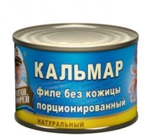 Кальмар натуральный филе без кожицы порционированный
