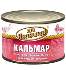 Терісіз, порцияланған табиғи кальмар денесі (филе) 