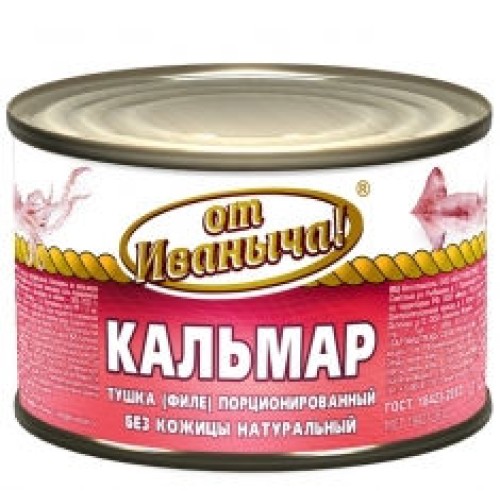 Терісіз, порцияланған табиғи кальмар денесі (филе) от Иваныча! – Кальмар Алматыда сатып алу | От Иваныча! Терісіз, порцияланған табиғи кальмар денесі (филе) от Иваныча! – Түркістанда сатып алу | От Иваныча!