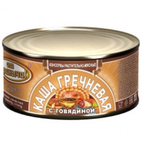 Сиыр еті қосылған қарақұмық ботқасы от Иваныча – Сиыр еті Астанада сатып алу | от Иваныча Сиыр еті қосылған қарақұмық ботқасы от Иваныча – Алматыда сатып алу | от Иваныча