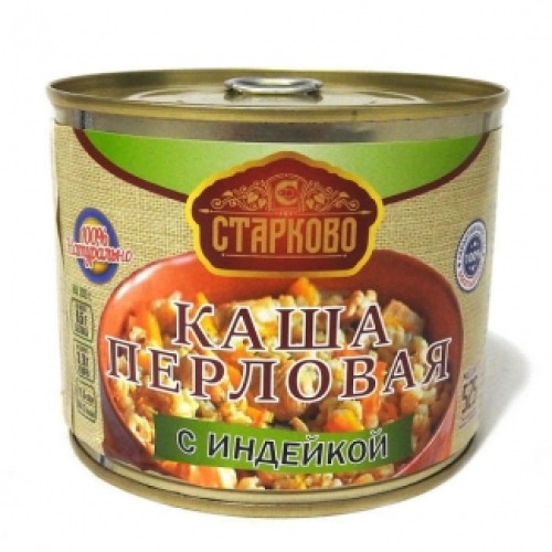 Күркетауық еті қосылған арпа ботқасы «Старково» – Бішкекте сатып алу | Старково