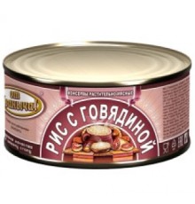 Сиыр еті қосылған күріш ботқасы 