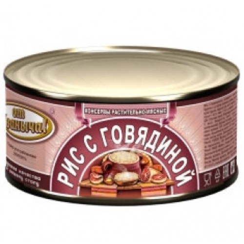 Сиыр еті қосылған күріш ботқасы от Иваныча – Павлодарда сатып алу | от Иваныча