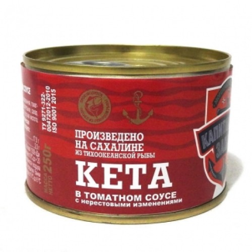 Томат соусындағы кета 250г «Капитанский запас» – Астанада сатып алу | Капитанский запас