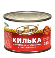 Томат соусындағы бөлінбеген қара теңіз шабағы