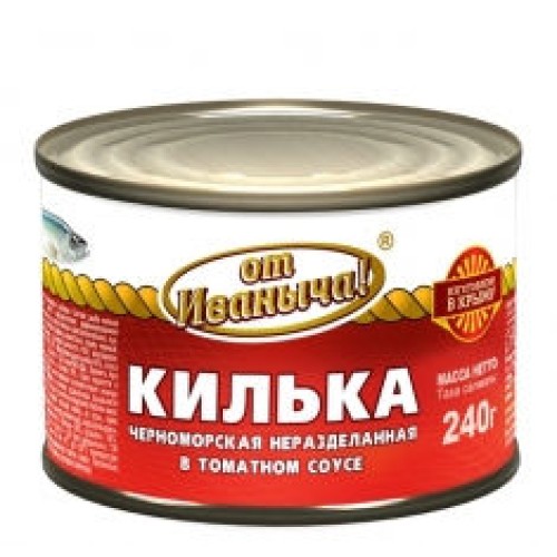 Томат соусындағы бөлінбеген қара теңіз шабағы – Қарағандыда сатып алу |