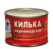 Томат соусындағы бөлінбеген қара теңіз шабағы Томат соусындағы бөлінбеген қара теңіз шабағы