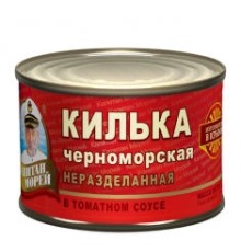 Томат соусындағы бөлінбеген қара теңіз шабағы