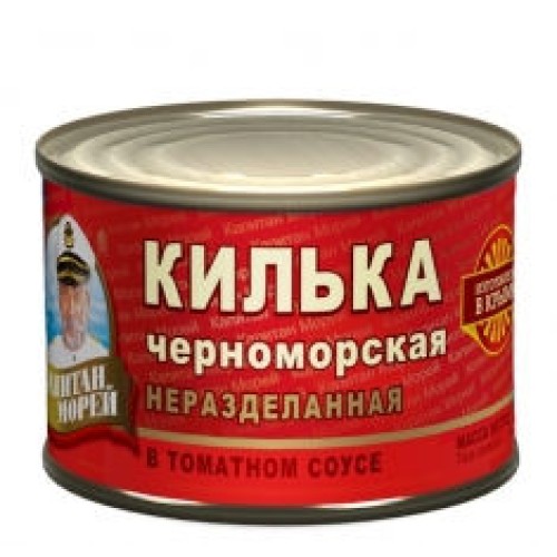 Томат соусындағы бөлінбеген қара теңіз шабағы – Шымкентте сатып алу |