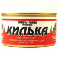 Томат соусындағы бөлінбеген қара теңіз шабағы «Во СТО Крат»