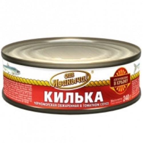 Томат соусындағы бөлінбеген қара теңіз шабағы «от Иваныча» – Қарағандыда сатып алу | от Иваныча