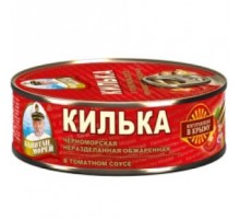 Килька черноморская обжаренная в томатном соусе Капитан Морей Килька черноморская обжаренная в томатном соусе Капитан Морей