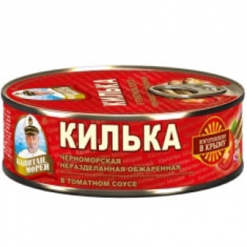 Томат соусындағы қуырылған қара теңіз шабағы Капитан Морей – Килька Бішкекте сатып алу | Капитан морей Томат соусындағы қуырылған қара теңіз шабағы Капитан Морей – Павлодарда сатып алу | Капитан морей