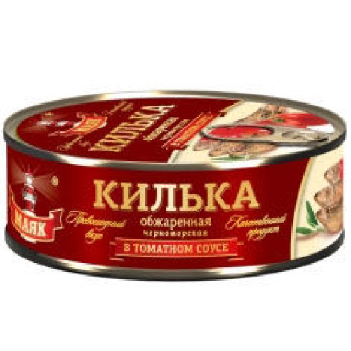 Томат соусындағы қуырылған қара теңіз шабағы – Шымкентте сатып алу |