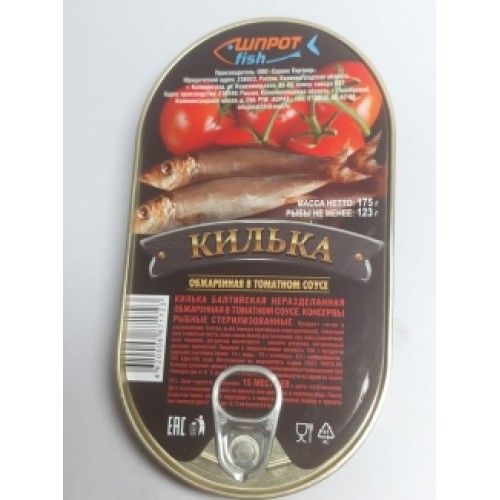 Томат соусындағы қуырылған шабақ 175гр «Шпрот Fish» – Килька Алматыда сатып алу | Шпрот Fish Томат соусындағы қуырылған шабақ 175гр «Шпрот Fish» – Бішкекте сатып алу | Шпрот Fish