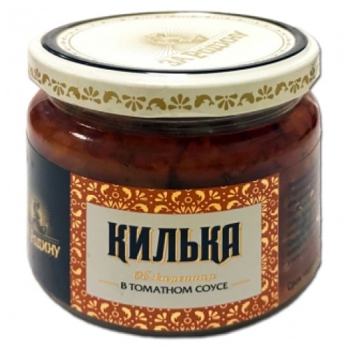 Томат соусындағы қуырылған шабақ 250г «За Родину» – Килька Оралда сатып алу | За Родину Томат соусындағы қуырылған шабақ 250г «За Родину» – Павлодарда сатып алу | За Родину
