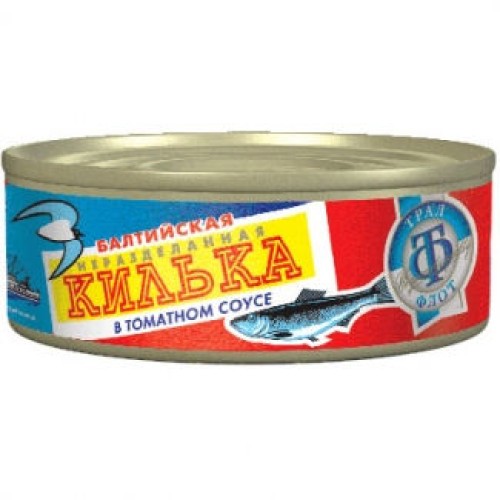 Килька в томатном соусе – купить в Туркестане |