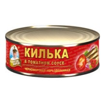 Томат соусындағы бөлінбеген қара теңіз шабағы