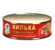 Томат соусындағы бөлінбеген қара теңіз шабағы Томат соусындағы бөлінбеген қара теңіз шабағы