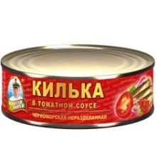 Томат соусындағы бөлінбеген қара теңіз шабағы