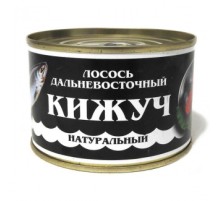 Табиғи кижуч (қиыр шығыс лососі) 240г