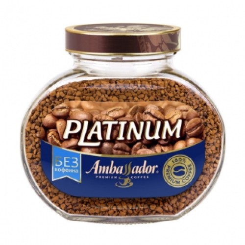 Кофеинсіз ерітілетін кофе Ambassador Platinum – Кофе Түркістанда сатып алу | Ambassador Кофеинсіз ерітілетін кофе Ambassador Platinum – Бішкекте сатып алу | Ambassador