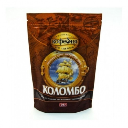 Ерітілетін кофе Коломбо – Кофе Түркістанда сатып алу | Коломбо Ерітілетін кофе Коломбо – Павлодарда сатып алу | Коломбо