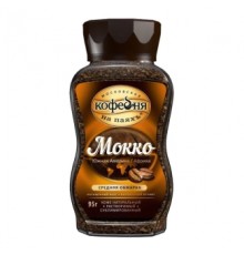 Ерітілетін кофе Мокко