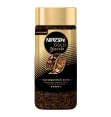 Ерітілетін кофе Nescafe Gold Barista Ерітілетін кофе Nescafe Gold Barista