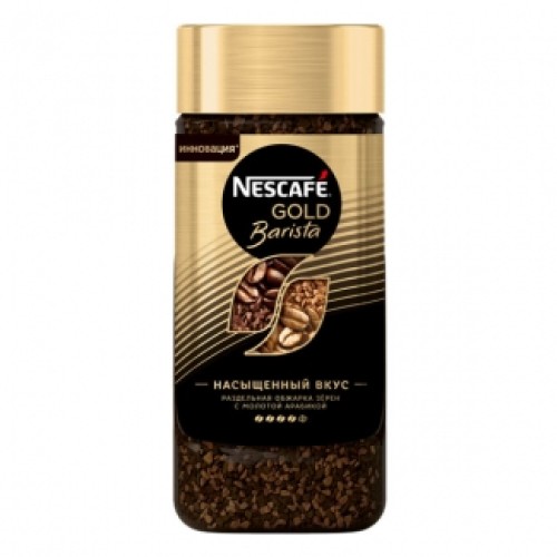 Кофе растворимый Nescafe Gold Barista – Кофе купить в Туркестане | Nescafe Кофе растворимый Nescafe Gold Barista – купить в Алматы | Nescafe