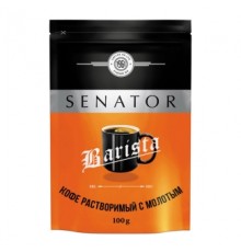 Ерітілетін кофе Senator Barista Ерітілетін кофе Senator Barista
