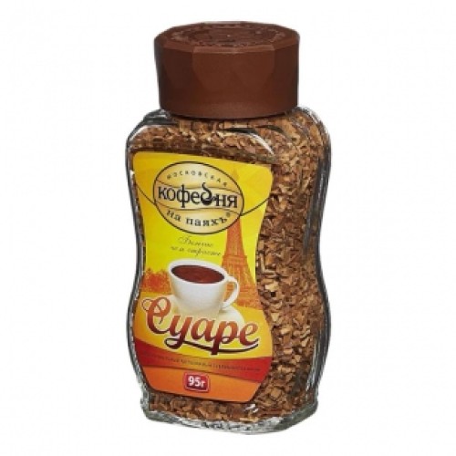 Ерітілетін кофе Суаре – Кофе Қарағандыда сатып алу | Суаре Ерітілетін кофе Суаре – Астанада сатып алу | Суаре