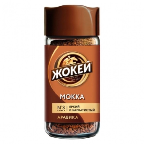 Ерітілетін кофе Жокей Мокка – Кофе Павлодарда сатып алу | Жокей Ерітілетін кофе Жокей Мокка – Павлодарда сатып алу | Жокей
