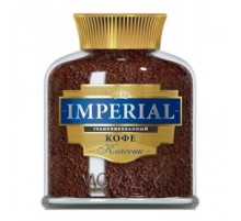Ерітілетін кофе Imperial Classic Ерітілетін кофе Imperial Classic