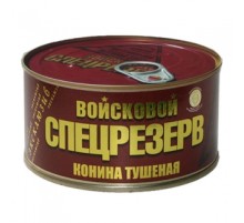 МЕМСТ бойынша бұқтырылған жылқы еті Жоғары сұрып 325гр  МЕМСТ бойынша бұқтырылған жылқы еті Жоғары сұрып 325гр