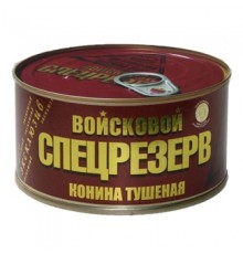 МЕМСТ бойынша бұқтырылған жылқы еті Жоғары сұрып 325гр 