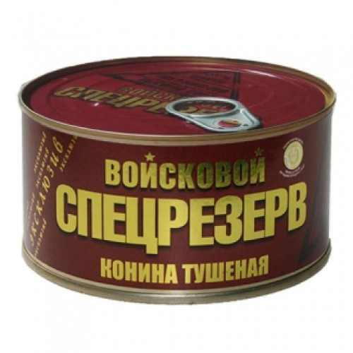 МЕМСТ бойынша бұқтырылған жылқы еті Жоғары сұрып 325гр Войсковой Спецрезерв – Жылқы еті Бішкекте сатып алу | Войсковой Спецрезерв МЕМСТ бойынша бұқтырылған жылқы еті Жоғары сұрып 325гр Войсковой Спецрезерв – Алматыда сатып алу | Войсковой Спецрезерв