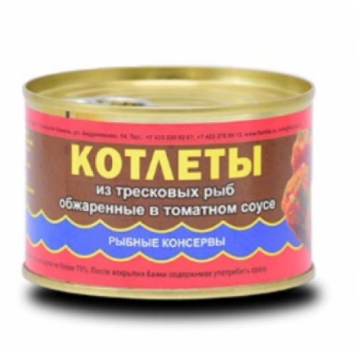 Томат соусындағы треска балықтарынан жасалған котлеттер 240гр «Рыбозавод Большекаменский» – Балық консервілері Қарағандыда сатып алу | Рыбозавод Большекаменский Томат соусындағы треска балықтарынан жасалған котлеттер 240гр «Рыбозавод Большекаменский» – Астанада сатып алу | Рыбозавод Большекаменский