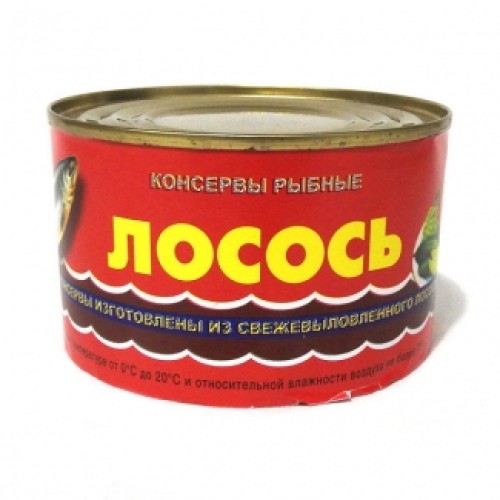 Қиыр шығыс лососі «Устькамчатрыба» – Түркістанда сатып алу | Устькамчатрыба