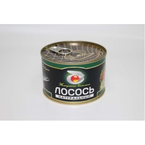 Табиғи лосось «Жемчужина Сахалина» 245гр – Албырт Шымкентте сатып алу | Жемчужина Сахалина Табиғи лосось «Жемчужина Сахалина» 245гр – Оралда сатып алу | Жемчужина Сахалина