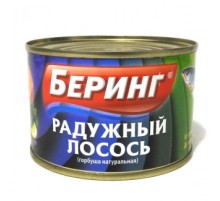 Кемпірқосақ лососі (табиғи қызыл балық) 245г «Беринг»