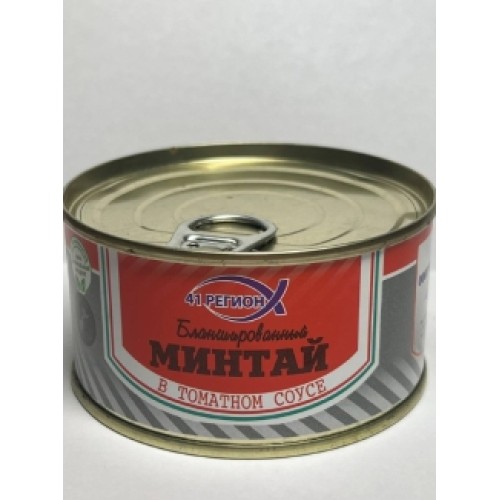 Томат соусындағы бланширленген минтай «41 регион» 180г – Түркістанда сатып алу | 41 регион