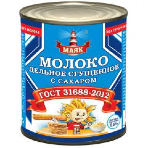 Қант қосылған қоюландырылған тұтас сүт – Қоюландырылған сүт Түркістанда сатып алу | Қант қосылған қоюландырылған тұтас сүт – Бішкекте сатып алу |