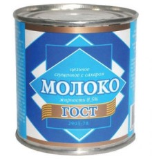 МЕМСТ бойынша қант қосылған қоюландырылған сүт 8.5%