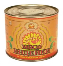 Күркетауық еті 