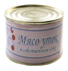 Өз сөліндегі үйрек еті 