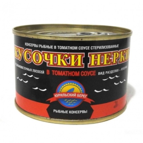Томат соусындағы нерка кесектері «Курильский берег» – Шымкентте сатып алу | Курильский Берег
