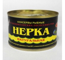 Нерка натуральная 227г